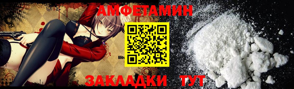 Amphetamine  Вход с VPN  Острогожск  АМФЕТАМИН VHQ 