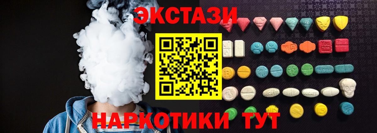 Экстази louis Vuitton Острогожск