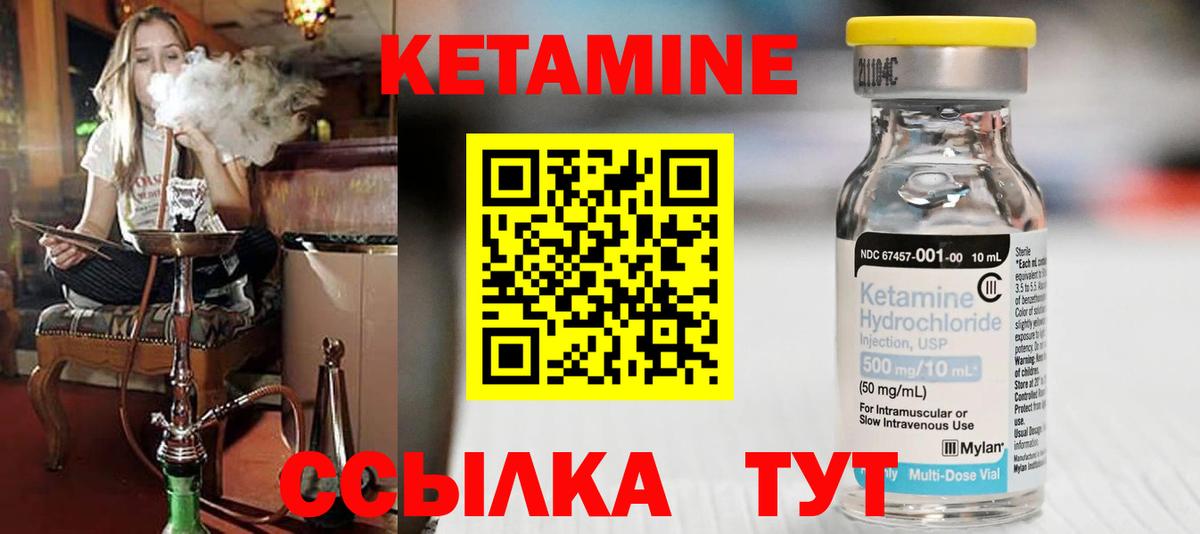 Острогожск  mega онион  Вход с VPN  КЕТАМИН ketamine 