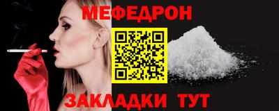 каннабис Славянск-на-Кубани