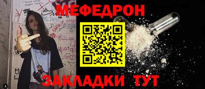 герыч Сланцы