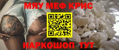 шишки Славгород