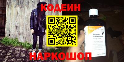 герыч Сланцы