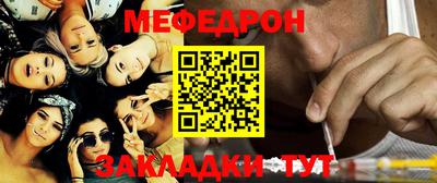 герыч Сланцы