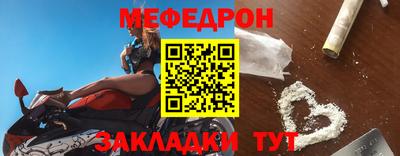 герыч Сланцы