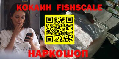 герыч Сланцы