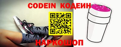 герыч Сланцы