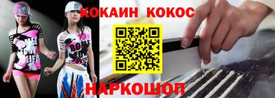герыч Сланцы