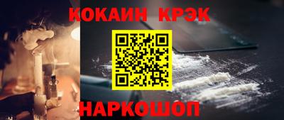 каннабис Славянск-на-Кубани