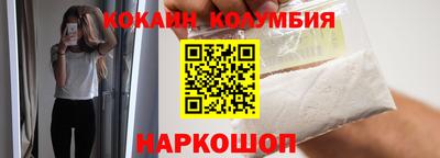 каннабис Славянск-на-Кубани