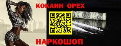 каннабис Славянск-на-Кубани