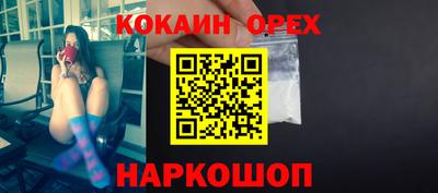 герыч Сланцы