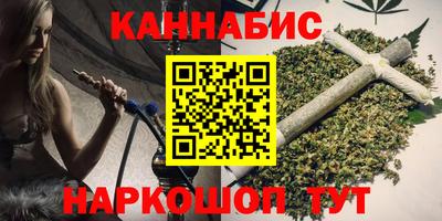 каннабис Славянск-на-Кубани