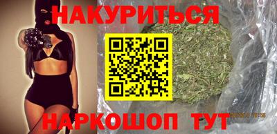 шишки Славгород