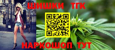 каннабис Славянск-на-Кубани