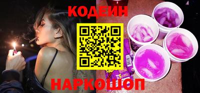 герыч Сланцы