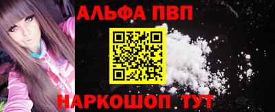 герыч Сланцы