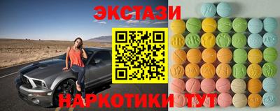 шишки Славгород