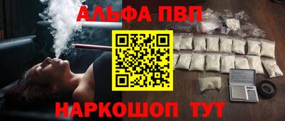 шишки Славгород