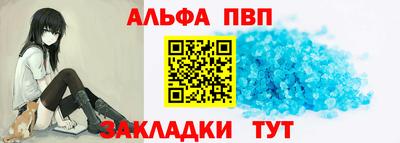 герыч Сланцы