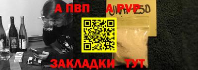 каннабис Славянск-на-Кубани