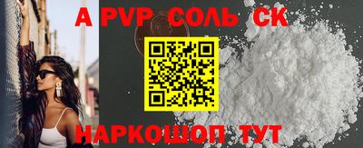 шишки Славгород