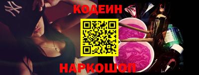 герыч Сланцы