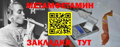 каннабис Славянск-на-Кубани