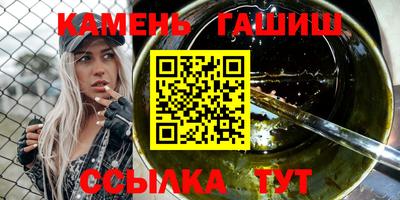 каннабис Славянск-на-Кубани