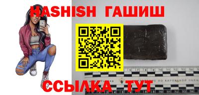 шишки Славгород