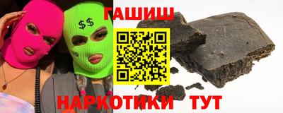 шишки Славгород
