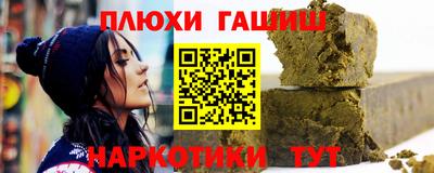 каннабис Славянск-на-Кубани