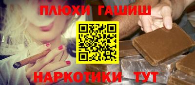 герыч Сланцы