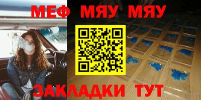 герыч Сланцы