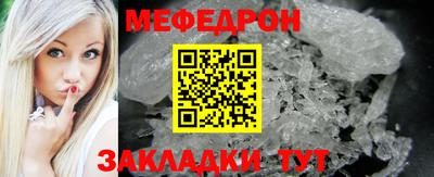 шишки Славгород