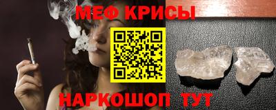 герыч Сланцы