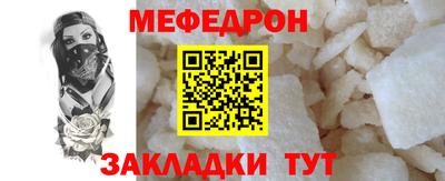 герыч Сланцы