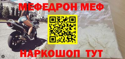 герыч Сланцы