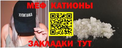 каннабис Славянск-на-Кубани