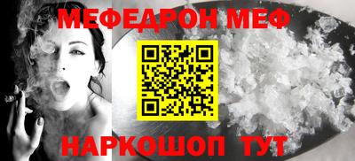 шишки Славгород