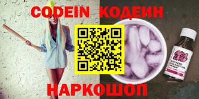 шишки Славгород