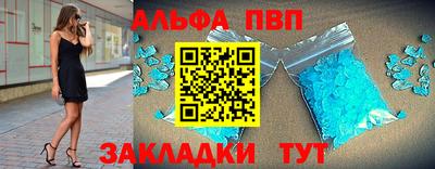 герыч Сланцы