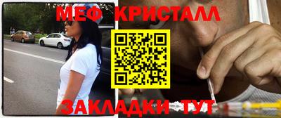 каннабис Славянск-на-Кубани