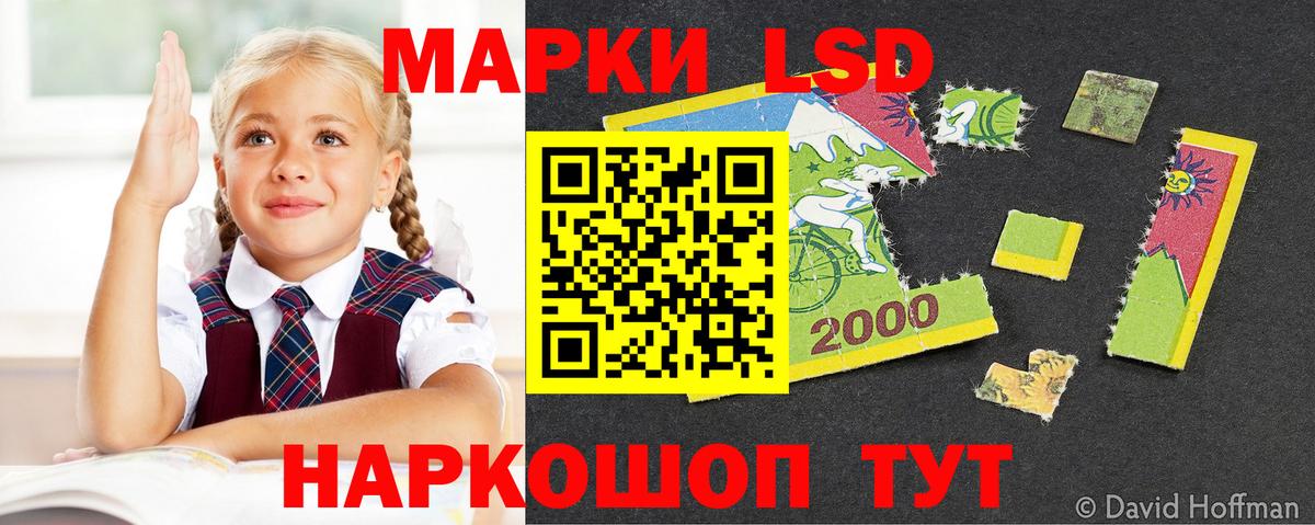 ЛСД экстази кислота  Лсд 25 экстази ecstasy  Вход с VPN    зеркало  Острогожск 