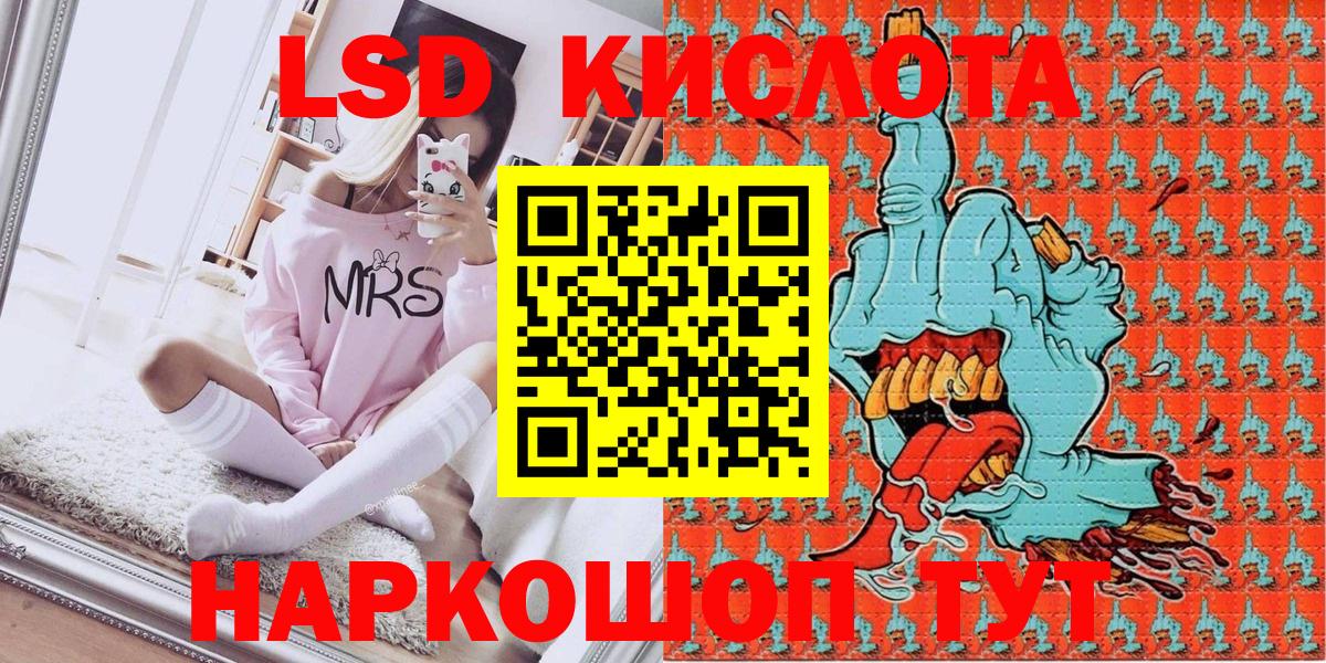 Марки 25I-NBOMe 1,5мг  Вход с VPN  Марки 25I-NBOMe  Острогожск  Марки 25I-NBOMe 1,5мг 