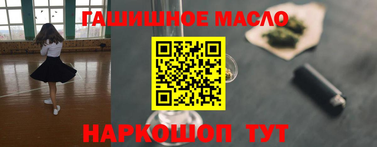Острогожск  ТГК вейп с тгк  Вход с VPN 