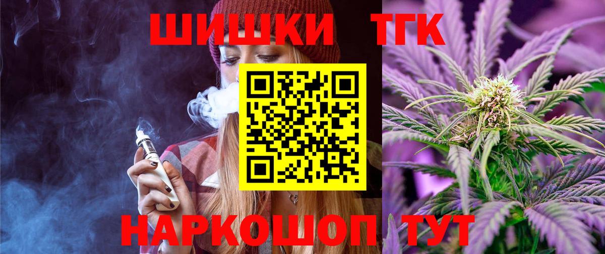 Каннабис VHQ Острогожск