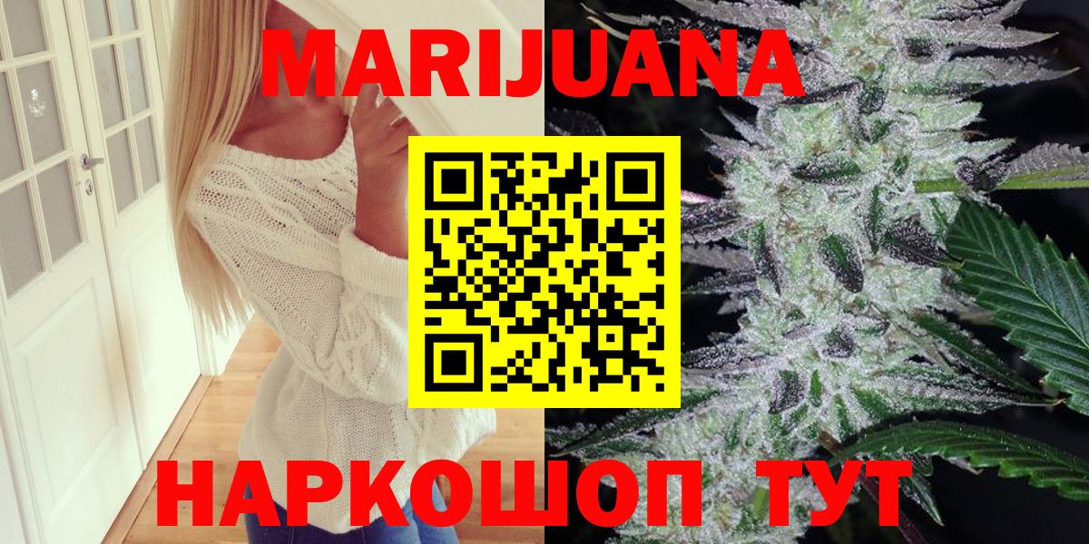 Канабис индика  Конопля сатива  Вход с VPN  МАРИХУАНА Amnesia  Острогожск 